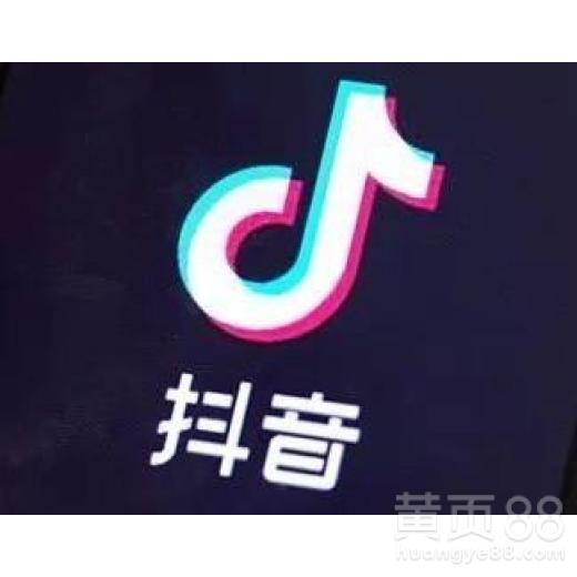 【抖音app广告投放代理商】- 